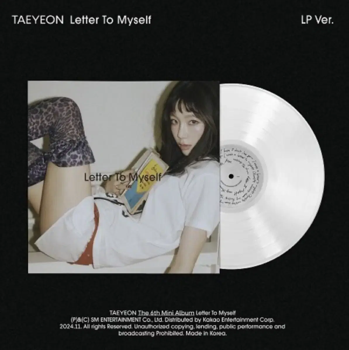 태연 lp 엘피 letter to myself 미개봉 새제품(배송지변경)